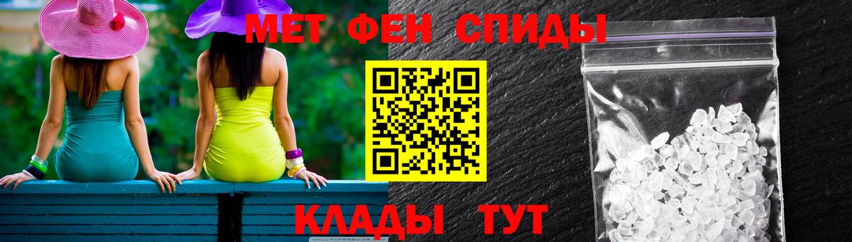 АМФЕТАМИН  Amphetamine 97%  darknet состав  Краснознаменск  Вход с VPN 