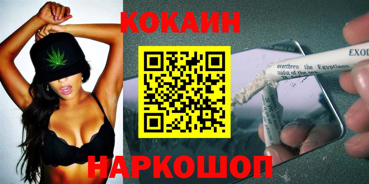 МАРИХУАНА Краснознаменск