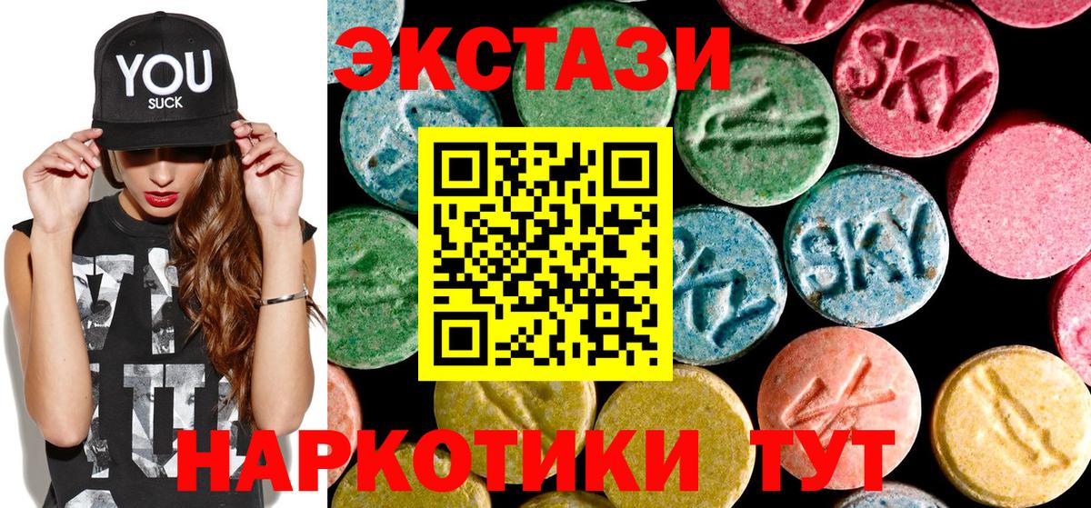 Ecstasy DUBAI  Вход с VPN  Краснознаменск  ЭКСТАЗИ  Экстази Punisher 