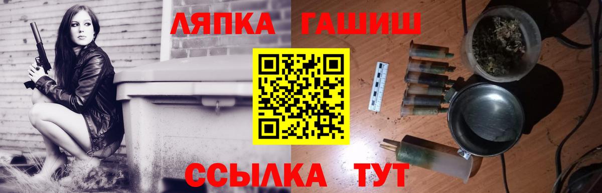 Краснознаменск  Гашиш Cannabis  Вход с VPN  ГАШИШ  ГАШ hashish 
