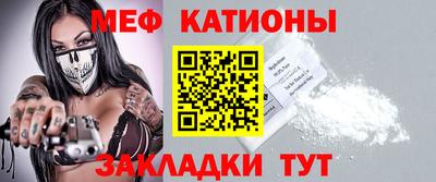 сатива Ирбит