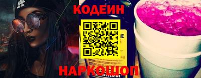 соль ск Ипатово