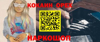 марихуана Кандалакша