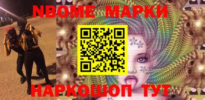соль ск Ипатово