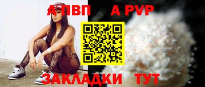 соль ск Ипатово