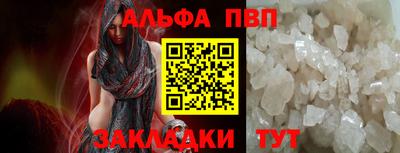 сатива Ирбит