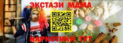 соль ск Ипатово
