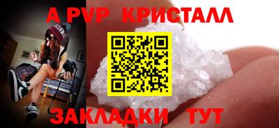 соль ск Ипатово