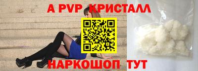 таблы Канаш