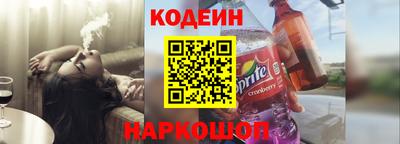 соль ск Ипатово