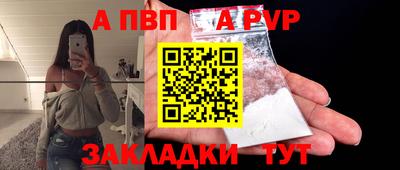 соль ск Ипатово