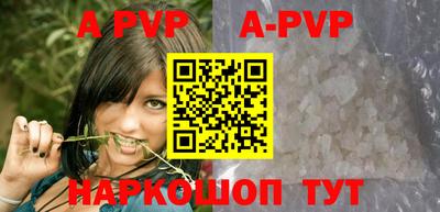 сатива Ирбит