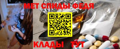альфа пвп Камышлов
