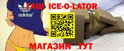 таблы Канаш