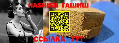 таблы Канаш