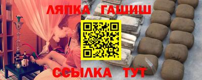 соль ск Ипатово