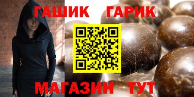 соль ск Ипатово