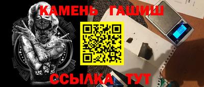 соль ск Ипатово