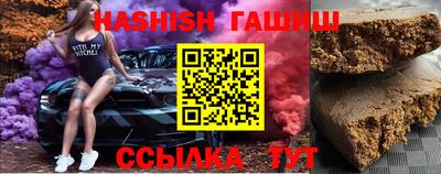 сатива Ирбит