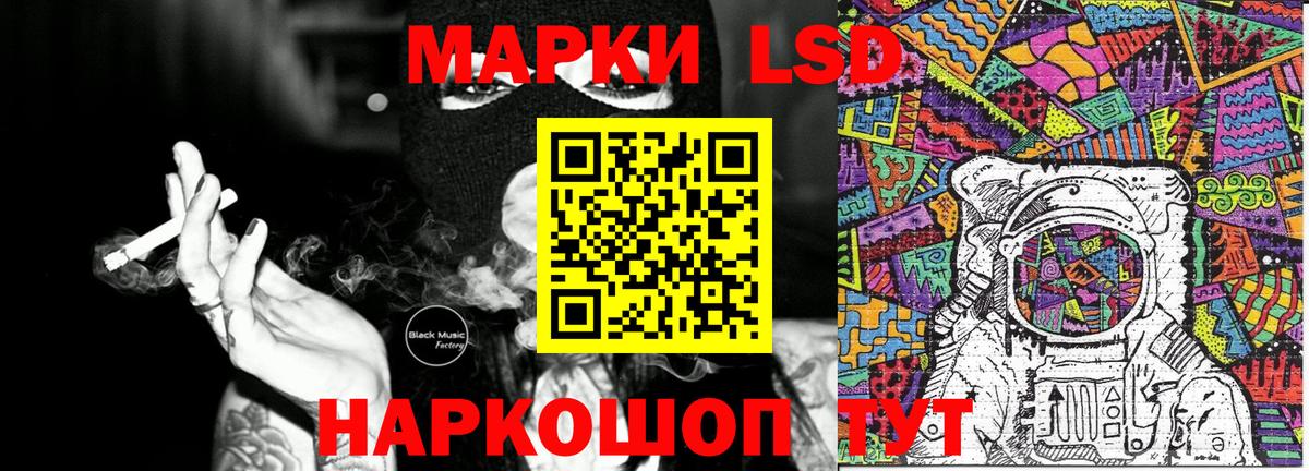 Краснознаменск  Марки 25I-NBOMe 1,8мг  купить наркоту  Вход с VPN 