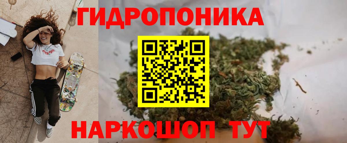 Краснознаменск  Марихуана MAZAR  Вход с VPN  Каннабис OG Kush 